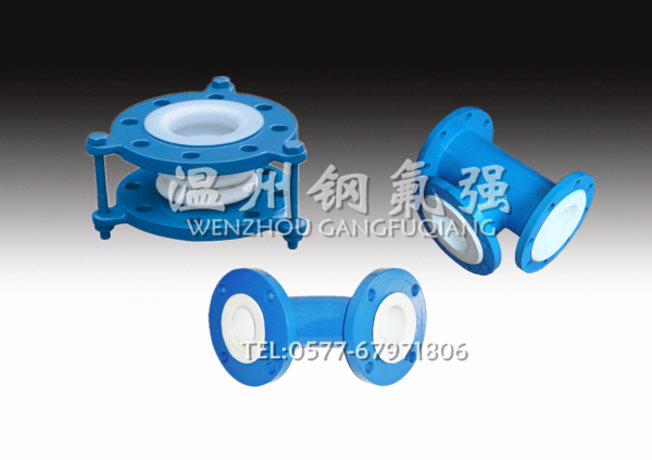 鋼襯F4補(bǔ)償器/鋼襯F4三通/彎頭